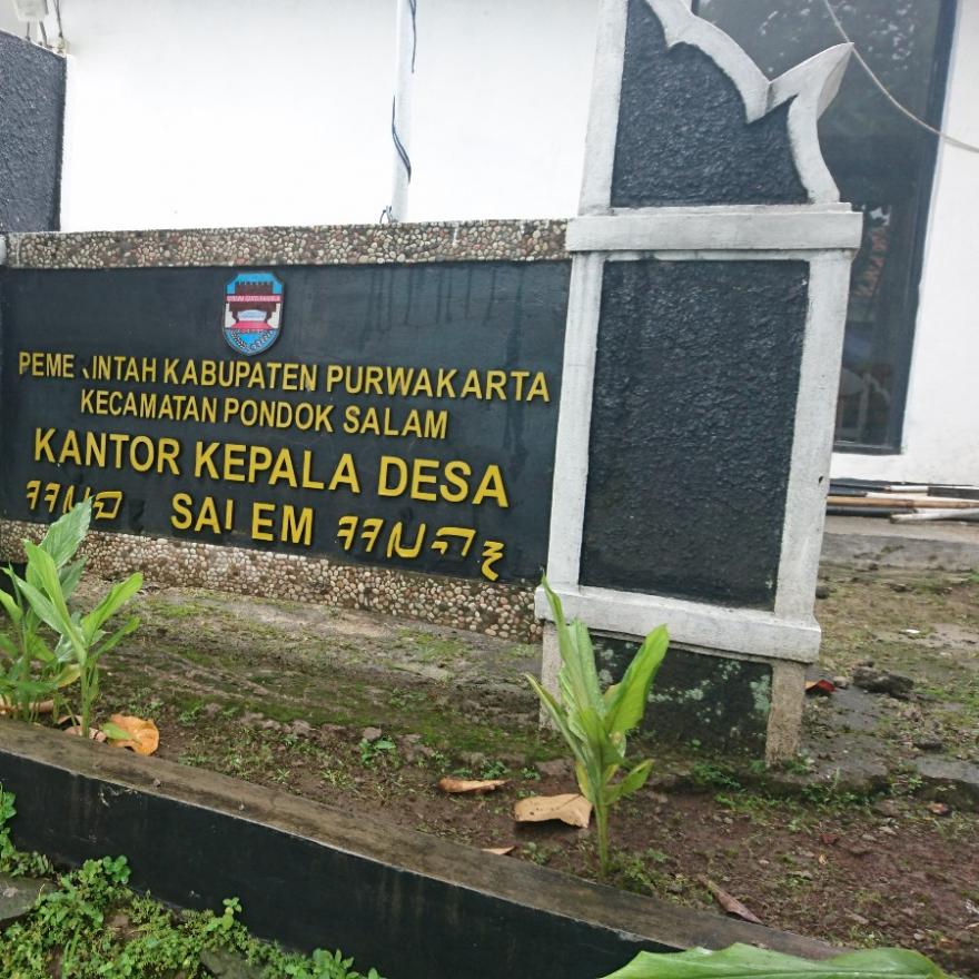Sejarah Desa